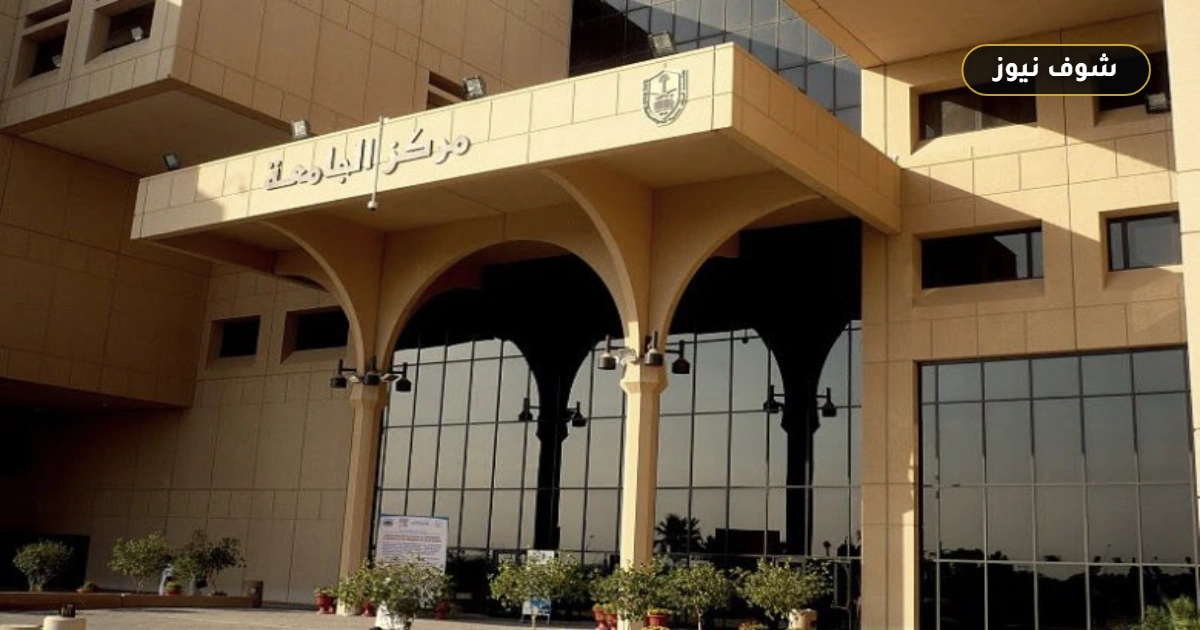 جدل واسع حول حساب منسوب لطالب بجامعة الملك سعود.. ومطالبات بالتحقق الرسمي