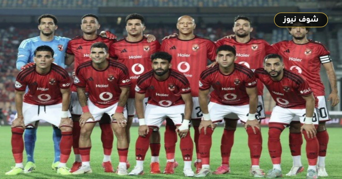 جدول مباريات الأهلي في أكتوبر 2026: 6 مواجهات تشمل قمة الزمالك وموقعتي الكونفدرالية 5 جدول مباريات الأهلي في أكتوبر 2026: 6 مواجهات تشمل قمة الزمالك وموقعتي الكونفدرالية