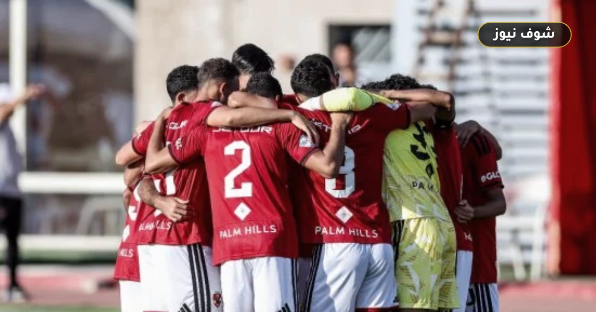 جدول مواعيد مباريات الأندية المصرية في ذهاب دور الـ32 بالبطولات الأفريقية