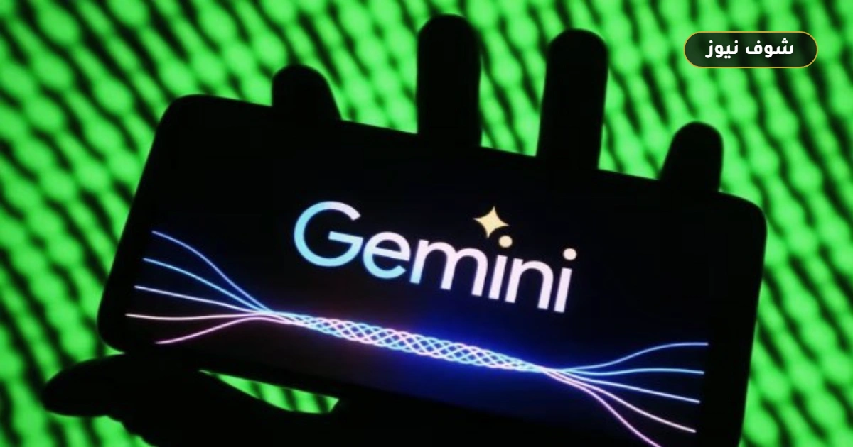 جوجل تكشف عن Gemini 4 Argon: نموذج ذكاء اصطناعي متخصص في الأمن السيبراني 5 جوجل تكشف عن Gemini 4 Argon: نموذج ذكاء اصطناعي متخصص في الأمن السيبراني