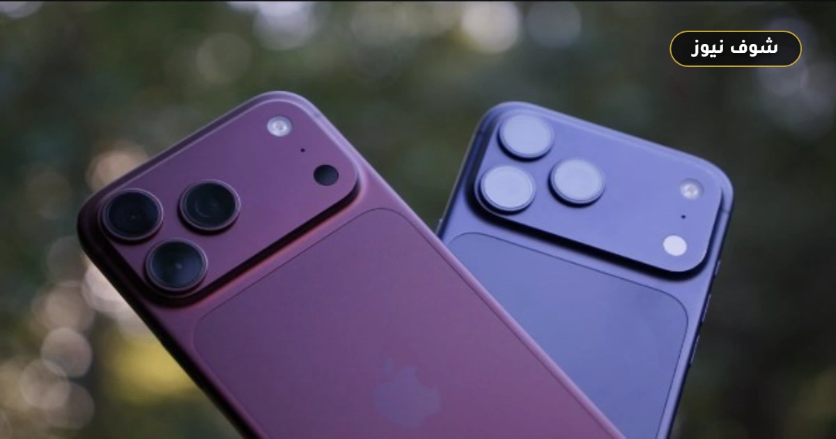 خلل صوتي في iPhone 18 Pro: شكاوى من أصوات «فرقعة» وتوقعات بحل برمجيات
