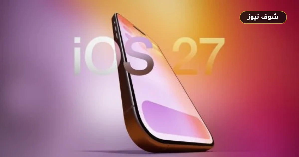 خيارات شاشة الاسترداد في تحديث iOS الجديد: كيفية الوصول إليها ووظيفة كل أداة 5 خيارات شاشة الاسترداد في تحديث iOS الجديد: كيفية الوصول إليها ووظيفة كل أداة