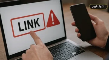 لا تضغط على هذه الروابط: 5 حيل احتيالية تستهدف بياناتك البنكية وشخصيتك