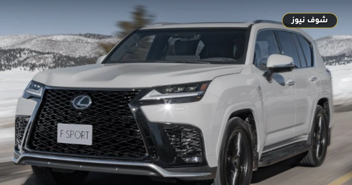 لكزس تكشف تحديثات LX موديل 2027: منظومة هجينة بقوة 457 حصانًا وترقيات رياضية لفئة F SPORT 5 لكزس تكشف تحديثات LX موديل 2027: منظومة هجينة بقوة 457 حصانًا وترقيات رياضية لفئة F SPORT