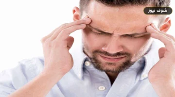 لماذا يتأثر بعض الأشخاص بالتوتر والضغط النفسي أكثر من غيرهم؟