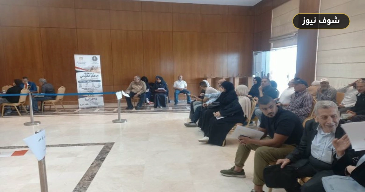 مد عمل لجنة الرقم القومي في دبي حتى 7 مساءً وهذه مواعيد الجمعة والرسوم 5 مد عمل لجنة الرقم القومي في دبي حتى 7 مساءً وهذه مواعيد الجمعة والرسوم