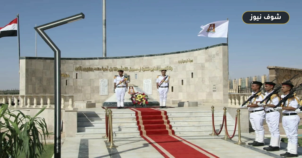 محافظ الوادي الجديد تضع إكليلًا من الزهور على النصب التذكاري لشهداء القوات المسلحة في ذكرى انتصارات أكتوبر 5 محافظ الوادي الجديد تضع إكليلًا من الزهور على النصب التذكاري لشهداء القوات المسلحة في ذكرى انتصارات أكتوبر