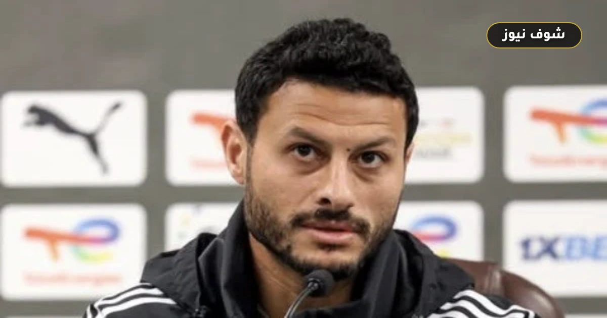 محمد عمارة: حسام حسن يرفض ضم محمد الشناوي لمنتخب مصر مجددًا بسبب أزمتهما الأخيرة 5 محمد عمارة: حسام حسن يرفض ضم محمد الشناوي لمنتخب مصر مجددًا بسبب أزمتهما الأخيرة