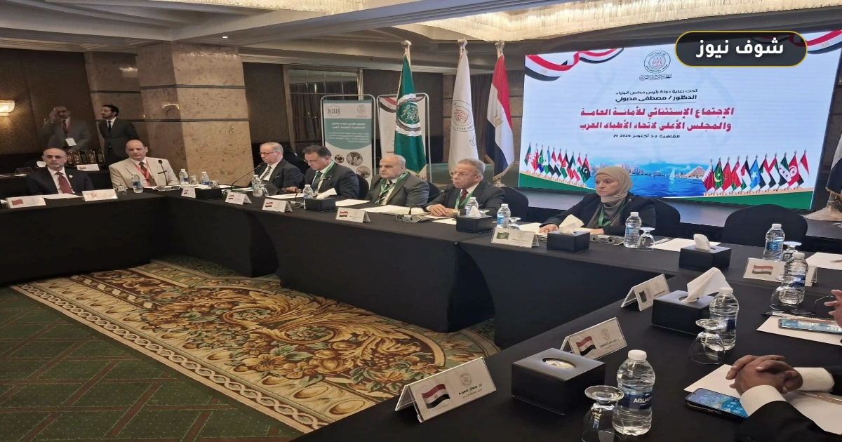 منظمة الصحة العالمية: مصر خالية من التراخوما وإنجازات صحية بارزة في الإقليم 5 منظمة الصحة العالمية: مصر خالية من التراخوما وإنجازات صحية بارزة في الإقليم