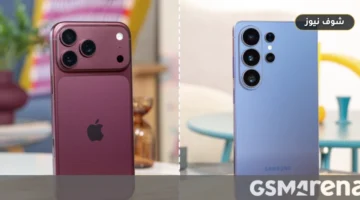 مقارنة آيفون 18 برو ماكس وجالكسي إس 26 ألترا: صراع العتاد والأداء الفعلي