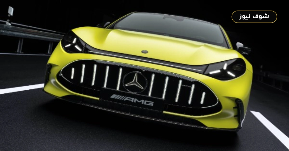 مرسيدس AMG GT 2027 الخارقة: القدرات الفنية وأرقام الأداء لنسختي 55 و63 5 مرسيدس AMG GT 2027 الخارقة: القدرات الفنية وأرقام الأداء لنسختي 55 و63