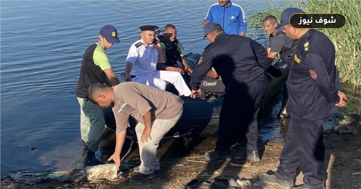 مصرع طفلين وإنقاذ الأب والأم إثر سقوط سيارة بنهر النيل في زفتى 5 مصرع طفلين وإنقاذ الأب والأم إثر سقوط سيارة بنهر النيل في زفتى