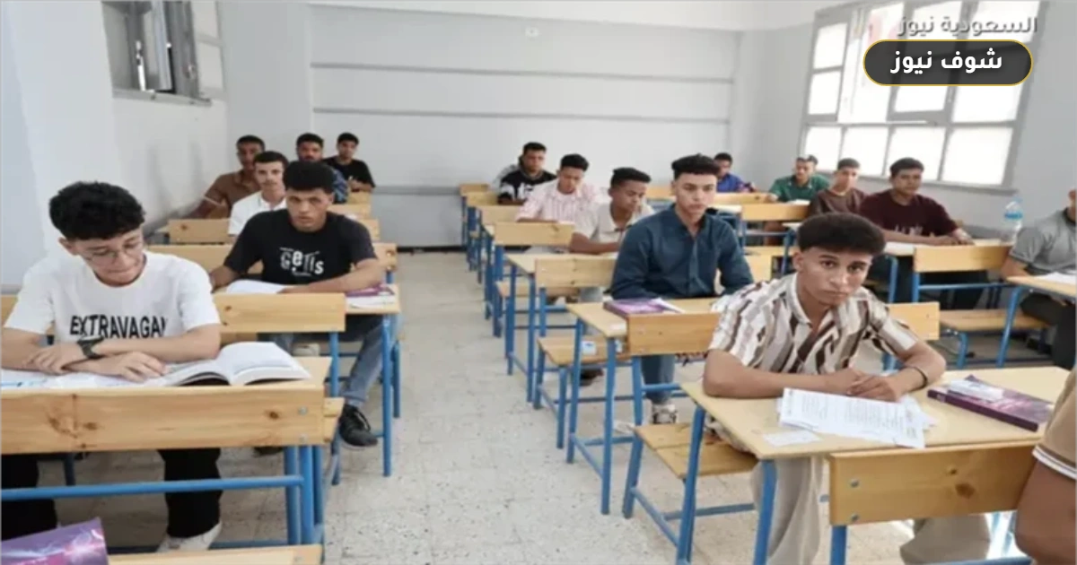موعد إجازة نصف العام الدراسي 2027 وبداية الفصل الدراسي الثاني 5 موعد إجازة نصف العام الدراسي 2027 وبداية الفصل الدراسي الثاني