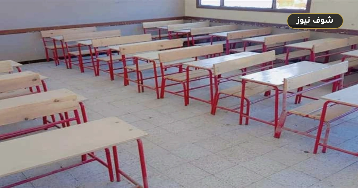 موعد إجازة نصف السنة 2027: الخريطة الزمنية للجامعات والمدارس 5 موعد إجازة نصف السنة 2027: الخريطة الزمنية للجامعات والمدارس