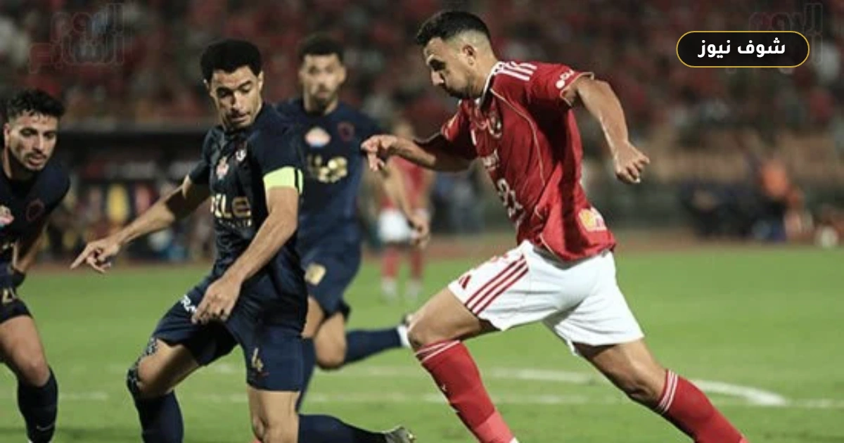موعد مباراة الأهلي والزمالك في الدوري المصري والقنوات الناقلة للقمة 133 5 موعد مباراة الأهلي والزمالك في الدوري المصري والقنوات الناقلة للقمة 133