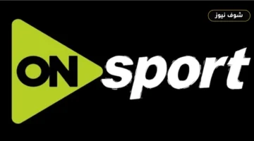موعد مباراة الأهلي والزمالك في الدوري الممتاز وتردد قناة أون سبورت الناقلة