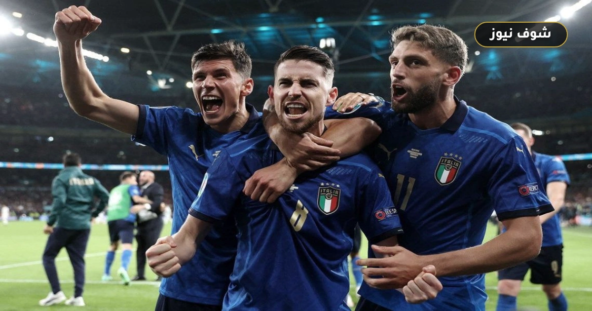 موعد مباراة إيطاليا وتركيا في دوري الأمم الأوروبية والقنوات الناقلة