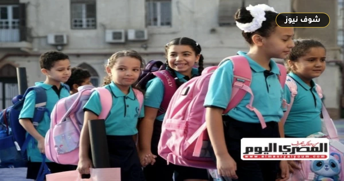 موعد نهاية العام الدراسي 2026-2027 في المدارس والجامعات 5 موعد نهاية العام الدراسي 2026-2027 في المدارس والجامعات