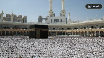 مواقيت الصلاة في مكة اليوم الثلاثاء 6 أكتوبر 2026