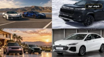 مواصفات بي واي دي Tang EV بمدى 850 كم ومستجدات السيارات الكهربائية الفاخرة