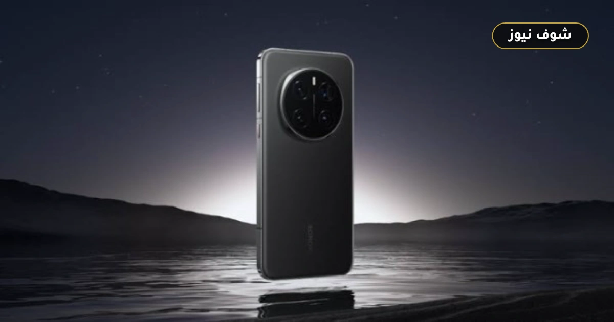 مواصفات Honor Magic 7 Pro: معالج Snapdragon 8 Elite وكاميرا تقريب 200 ميجابكسل 5 مواصفات Honor Magic 7 Pro: معالج Snapdragon 8 Elite وكاميرا تقريب 200 ميجابكسل