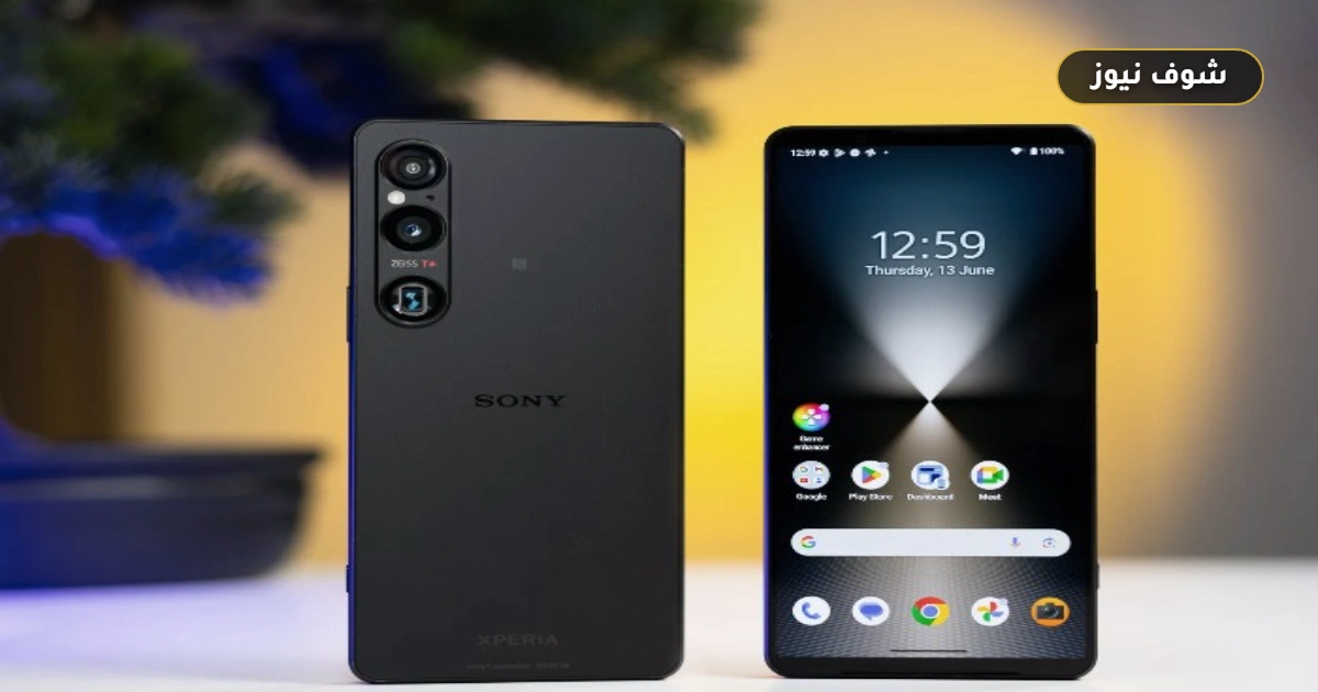 مواصفات Sony Xperia 1 VI: أداء رائد ونظام تصوير احترافي 5 مواصفات Sony Xperia 1 VI: أداء رائد ونظام تصوير احترافي