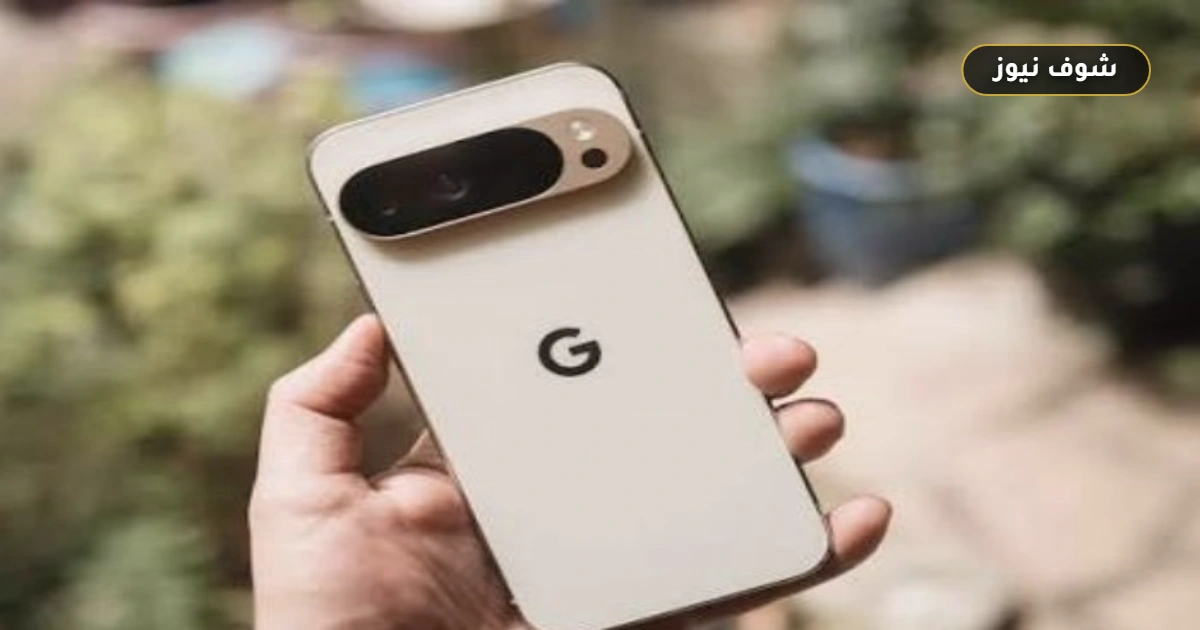 مواصفات وسعر Google Pixel 10 Pro XL في مصر 2026