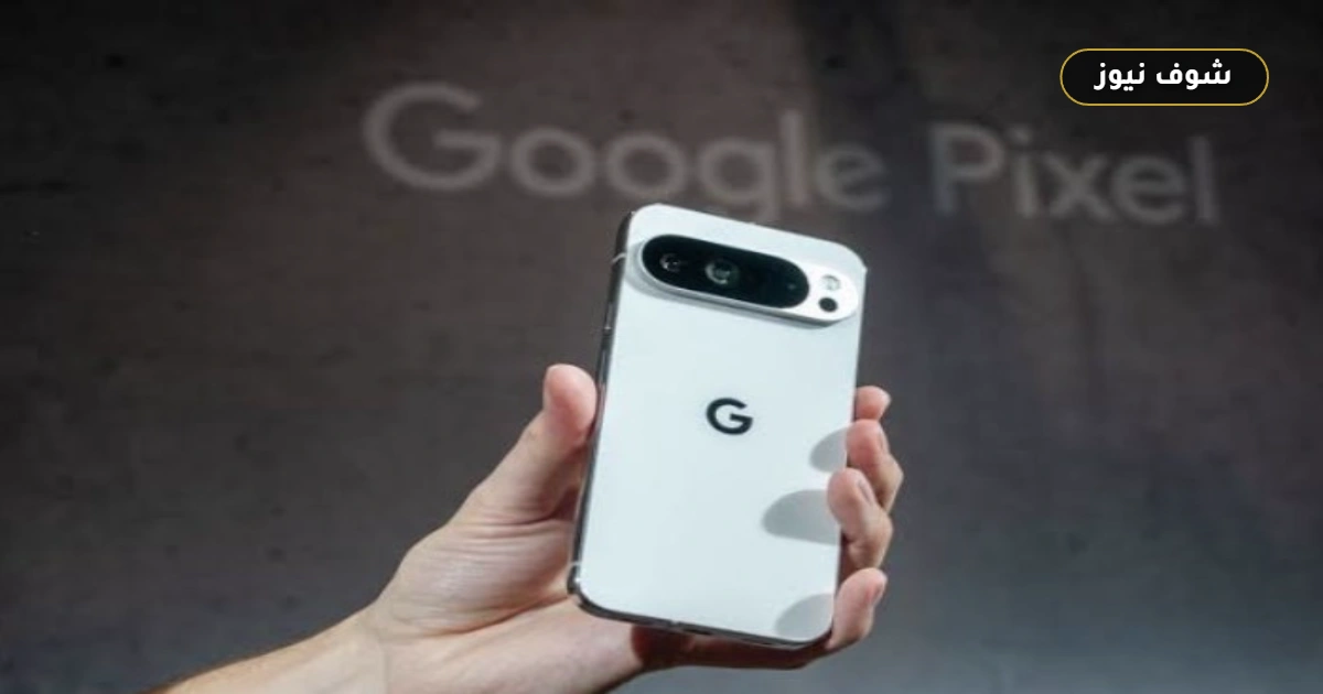 مواصفات وسعر Google Pixel 10 Pro: أداء Tensor G5 وكاميرات الذكاء الاصطناعي 5 مواصفات وسعر Google Pixel 10 Pro: أداء Tensor G5 وكاميرات الذكاء الاصطناعي
