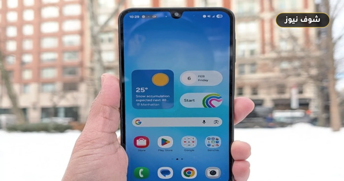 مواصفات وسعر هاتف Samsung Galaxy A17 5G في مصر وخيارات الذاكرة المتاحة 5 مواصفات وسعر هاتف Samsung Galaxy A17 5G في مصر وخيارات الذاكرة المتاحة