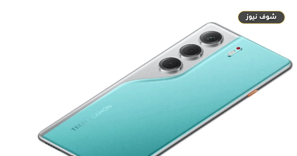 مواصفات وسعر TECNO Camon 40 Pro 5G في مصر ومميزات الكاميرا والأداء 5 مواصفات وسعر TECNO Camon 40 Pro 5G في مصر ومميزات الكاميرا والأداء
