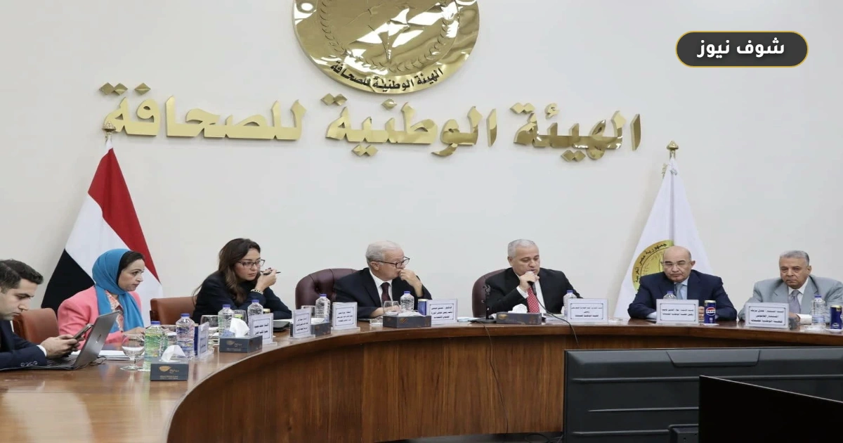 نائب رئيس الوزراء للشؤون الاقتصادية يختتم اجتماعات إعادة هيكلة المؤسسات الصحفية القومية بملف «الأهرام» 5 نائب رئيس الوزراء للشؤون الاقتصادية يختتم اجتماعات إعادة هيكلة المؤسسات الصحفية القومية بملف «الأهرام»