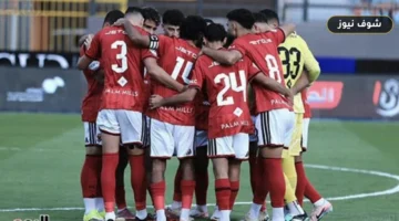 نتائج الجولة الأولى من كأس عاصمة مصر: خماسية للأهلي وسقوط الزمالك أمام زد