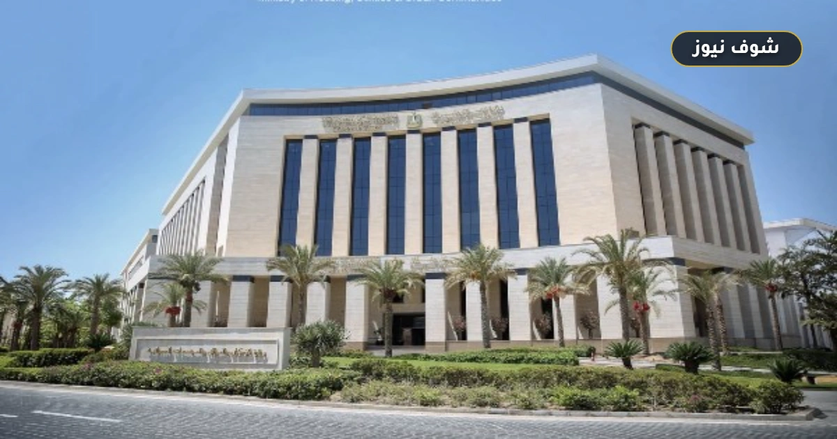 نتائج مزاد الإسكان بالعاشر من رمضان والمنيا الجديدة: تخصيص 20 محلاً وبدرومين ووحدة إدارية 5 نتائج مزاد الإسكان بالعاشر من رمضان والمنيا الجديدة: تخصيص 20 محلاً وبدرومين ووحدة إدارية