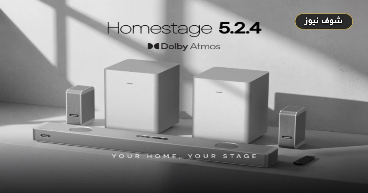 نظام Noise Homestage 5.2.4 ينطلق بقدرة 700W ودعم Dolby Atmos في الهند 5 نظام Noise Homestage 5.2.4 ينطلق بقدرة 700W ودعم Dolby Atmos في الهند