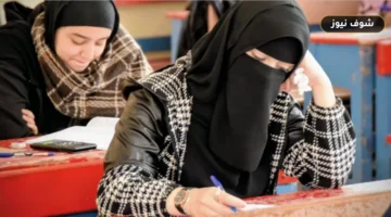 موعد غلق تسجيل استمارة الشهادة الإعدادية 2027 والمستندات المطلوبة