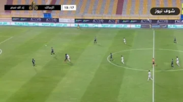 رهان شباب الزمالك بقيادة سيف جعفر يصطدم بحذر زد في كأس عاصمة مصر