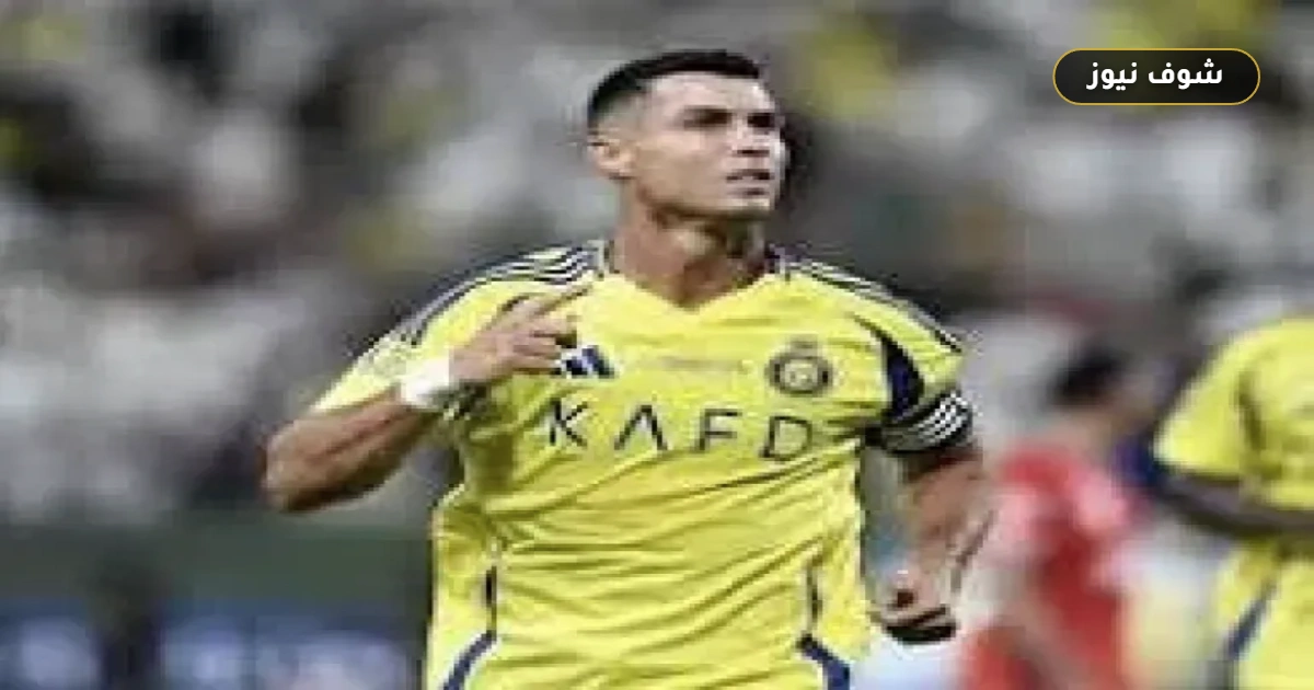 رونالدو يظهر بـ «نيولوك» جديد في النصر عقب مغادرة معسكر البرتغال بسبب أزمة مع جيسوس 5 رونالدو يظهر بـ «نيولوك» جديد في النصر عقب مغادرة معسكر البرتغال بسبب أزمة مع جيسوس
