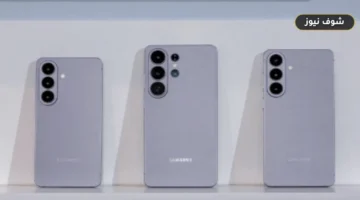 سامسونج ترفع أسعار سلسلة Galaxy S26 في أوروبا: إصدار Ultra يتجاوز 2100 يورو