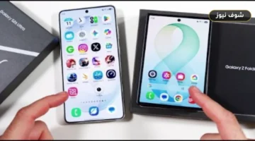 سامسونج تطلق النسخة السابعة من One UI 9 لهواتف Galaxy S26 بمزايا Fold8