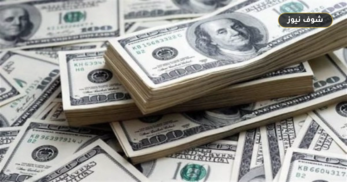 سعر الدولار اليوم الإثنين 5 أكتوبر 2026 في البنوك المصرية.. الأخضر يتجاوز 52.50 جنيهاً