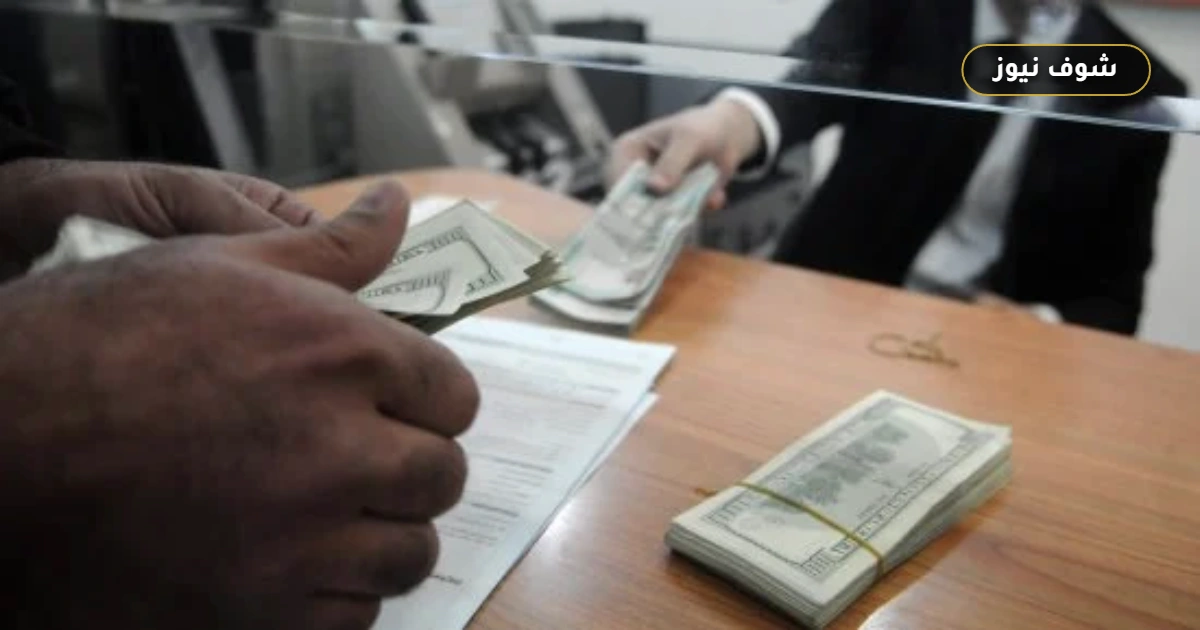 سعر الدولار أمام الجنيه في البنوك المصرية خلال العطلة الأسبوعية