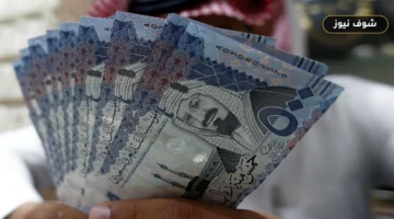 سعر الريال السعودي اليوم 8 أكتوبر 2026.. أفضل بنوك الشراء والبيع في مصر
