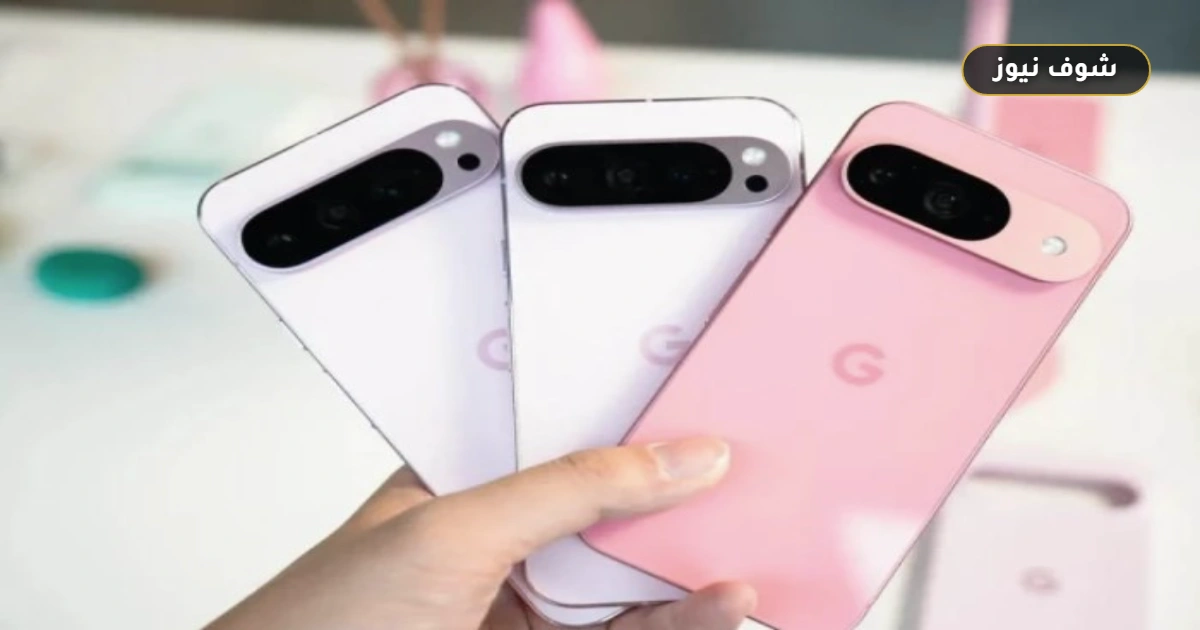 سعر ومواصفات Google Pixel 9 في مصر خلال 2026 وأبرز المزايا