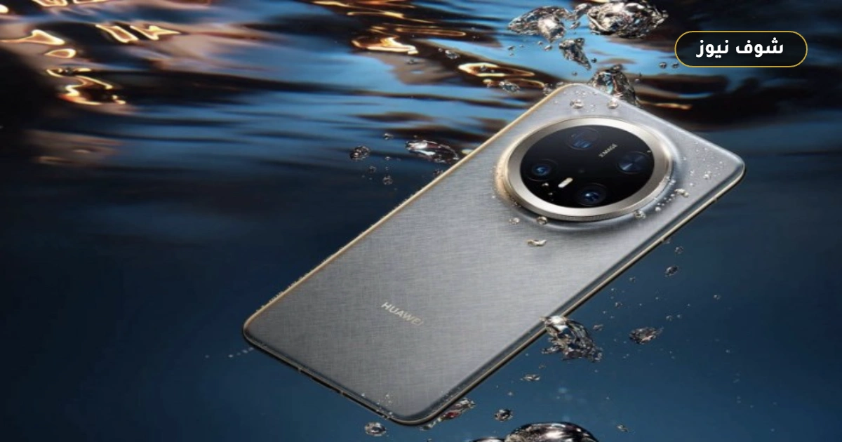 سعر ومواصفات Huawei Mate 70 Pro+ في مصر: تفاصيل العتاد والأداء