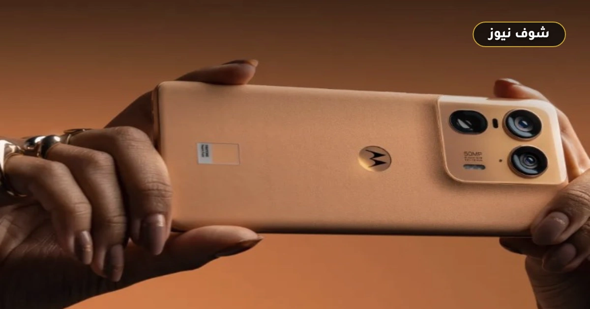 سعر ومواصفات Motorola Edge 70 Ultra: هاتف رائد بمعالج Snapdragon 8 Elite وكاميرا 64MP 5 سعر ومواصفات Motorola Edge 70 Ultra: هاتف رائد بمعالج Snapdragon 8 Elite وكاميرا 64MP