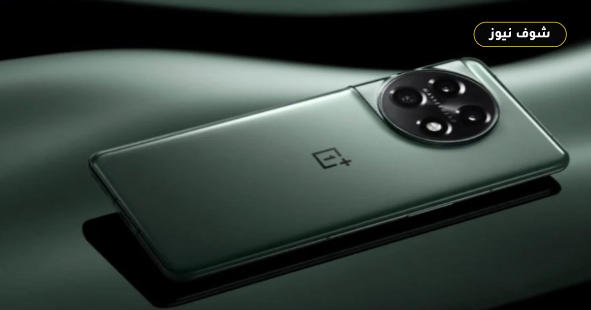 سعر ومواصفات موبايل OnePlus 14 في مصر.. معالج رائد وبطارية ضخمة 5 سعر ومواصفات موبايل OnePlus 14 في مصر.. معالج رائد وبطارية ضخمة