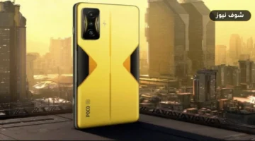 سعر ومواصفات POCO F4 GT في مصر 2026: أداء الألعاب والشحن السريع