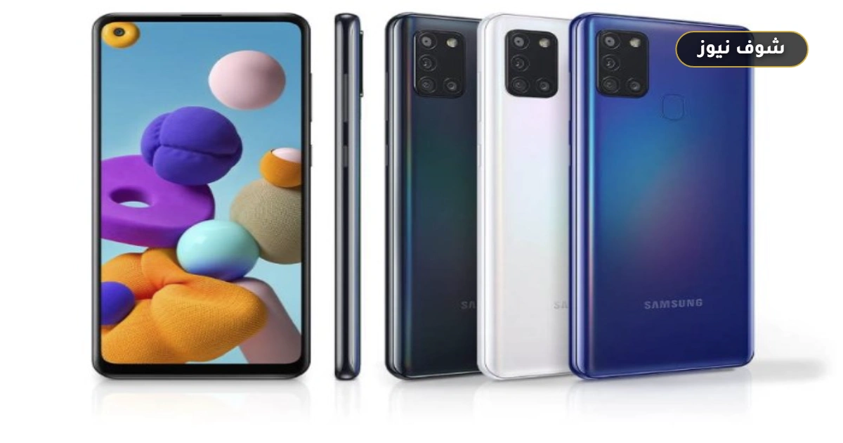 سعر ومواصفات Samsung Galaxy A21s في مصر 2026.. القيمة مقابل الأداء