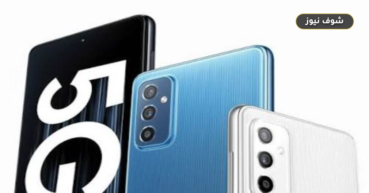 سعر ومواصفات Samsung Galaxy M52 5G في السوق المصري
