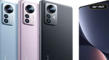 سعر ومواصفات Xiaomi 12 Pro في مصر 2026